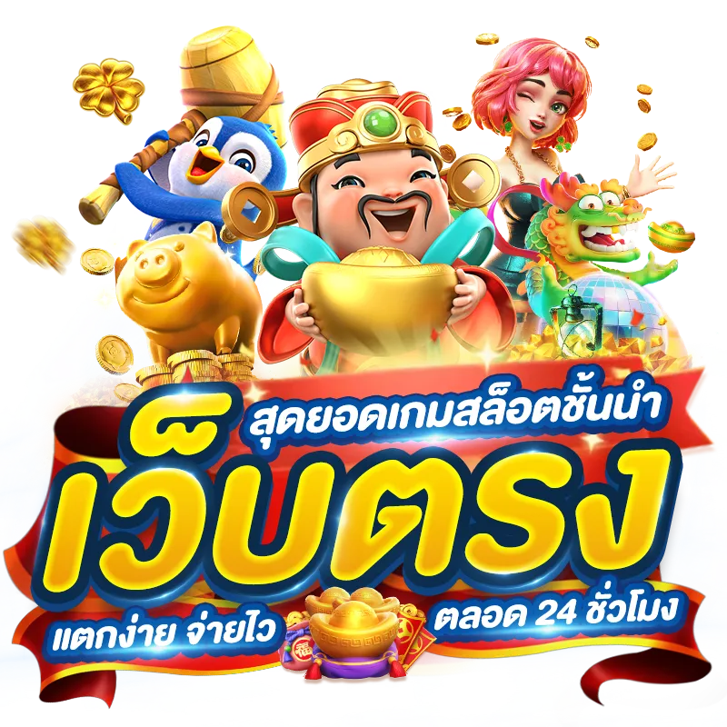 sorichs สล็อต